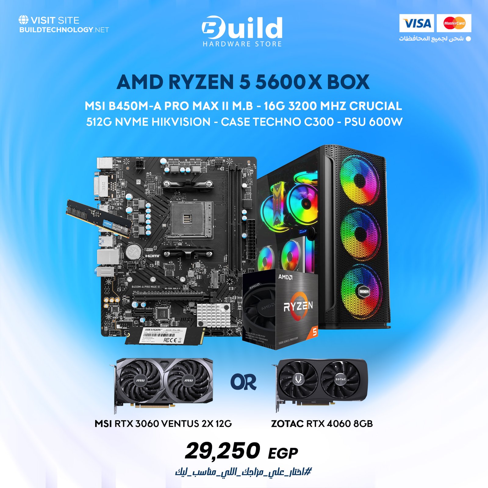 PC Bundle AMD Ryzen 5 5600X with RTX 3060