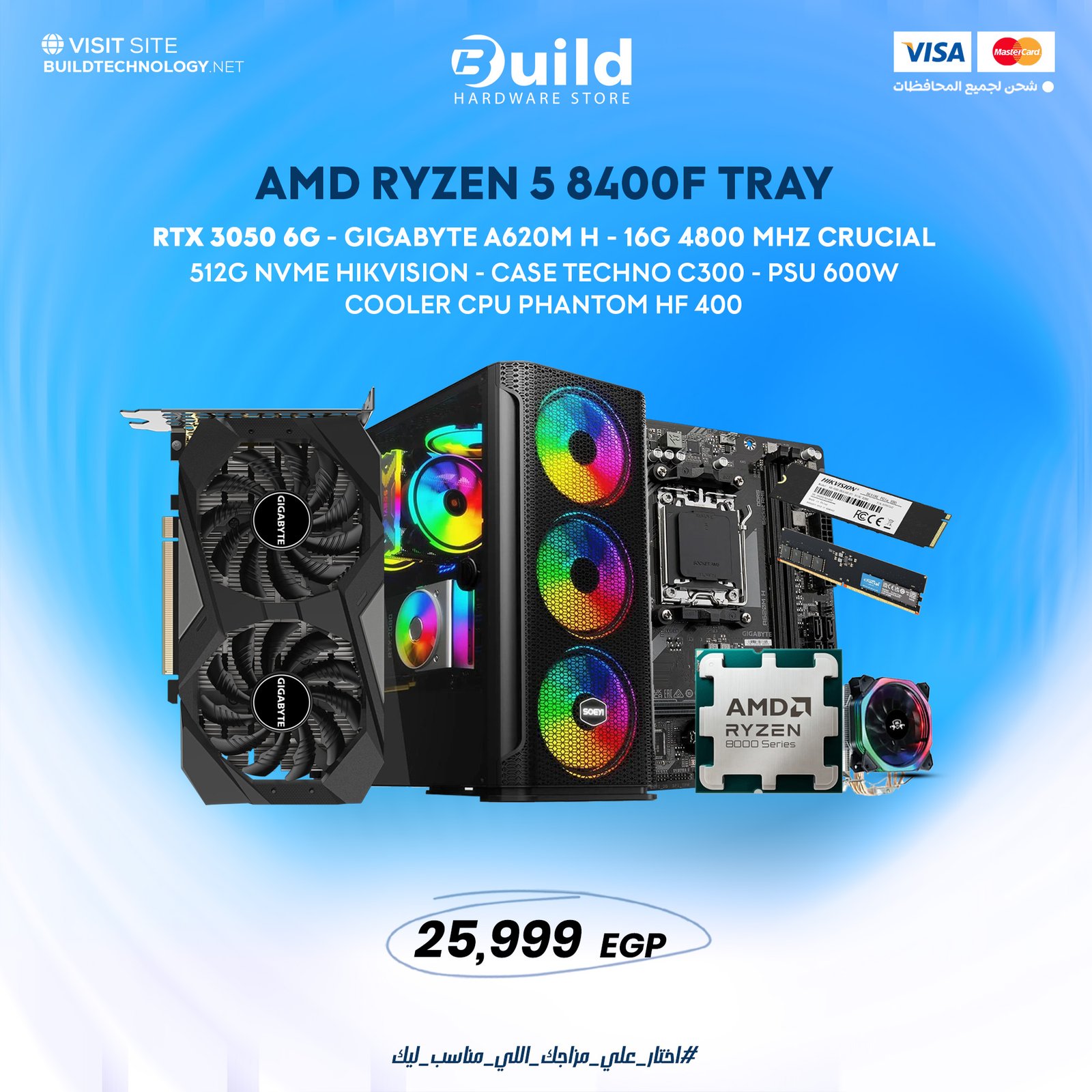 PC Bundle AMD Ryzen 5 8400F with RTX 3050 buildtechnology.net